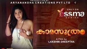 Kamasuthram Episode - 1