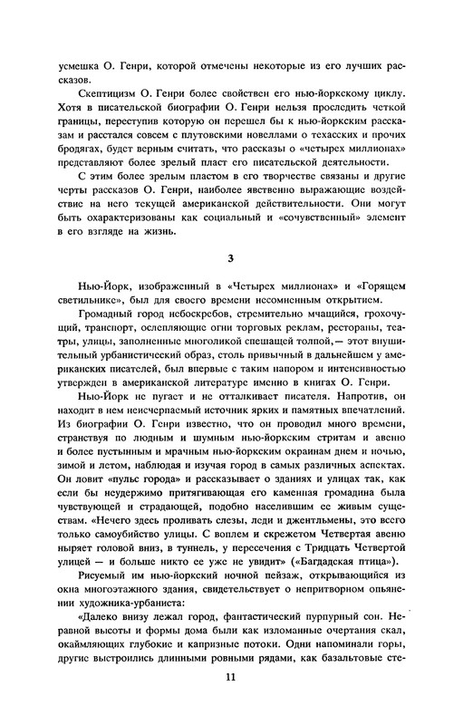 p0012