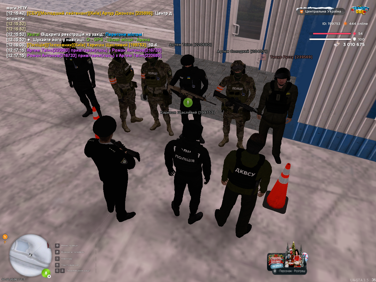 mta screen 2026 01 07 12 17 31