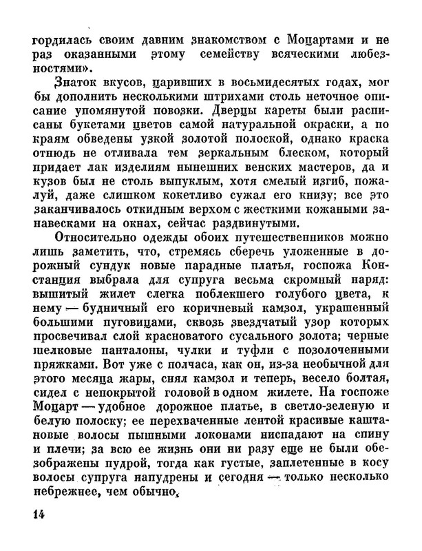 p0017