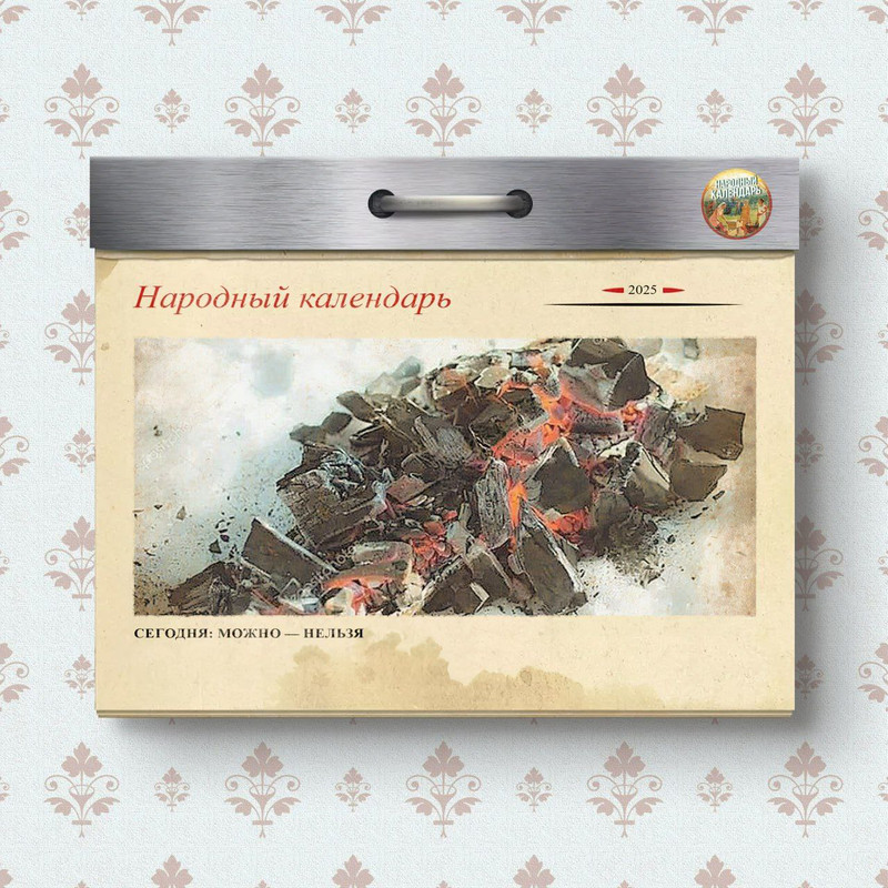 [Изображение: photo-2025-12-27-07-40-23.jpg]