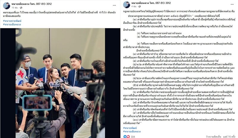 tanaipatmomjune106672