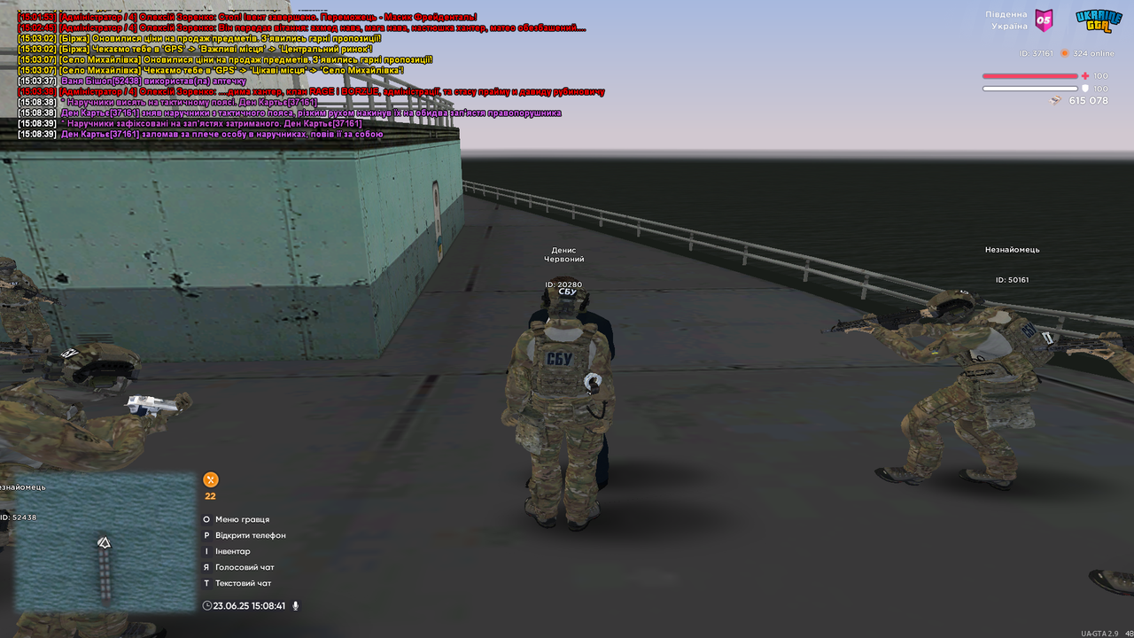 proxy_sa Screenshot 2025.06.23 - 15.08.41.99