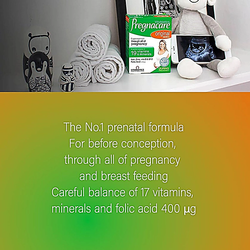 أقراص الحمل 30 مل