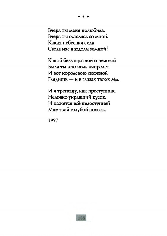 2009-page-0190