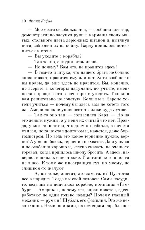 ITD000000000909701-page-0010