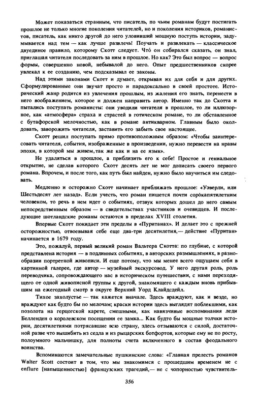 p0355