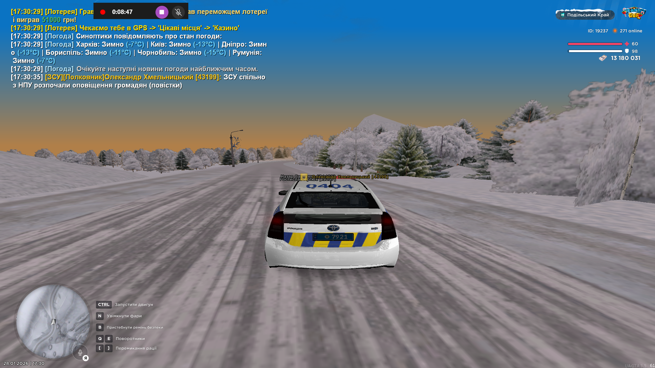 Знімок екрана (116)