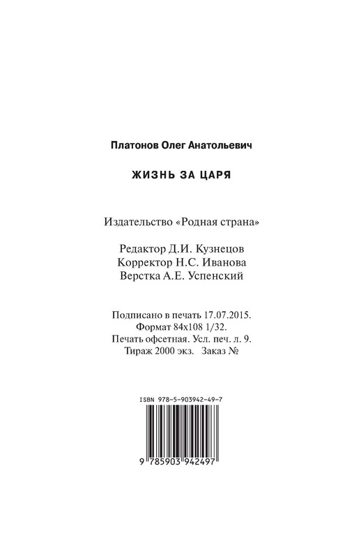 p0029