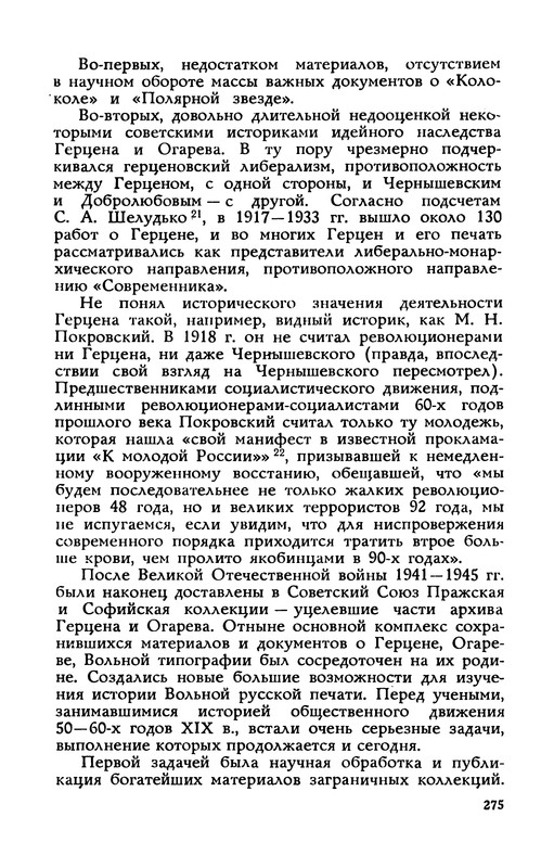 p0276