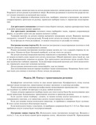 Zlachevskaya-G-214
