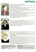 Vse-o-voyloke-i-filtsevanii-42