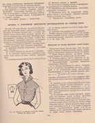 Belyaeva-102