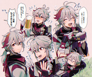 Kaedehara.Kazuha.full.4087556