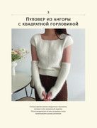 Besshovnoe-vyazanie-Koreyskiy-bazovy-kurs-2024-115