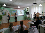 Сообщения обучающихся на уроке географии