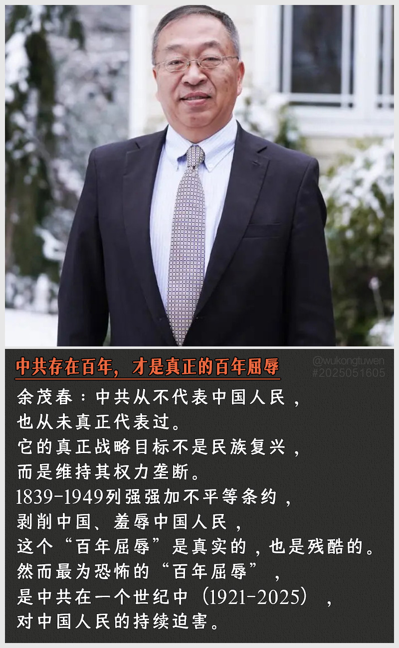 https://i.postimg.cc/3YGqxVpf/2025051605.jpg