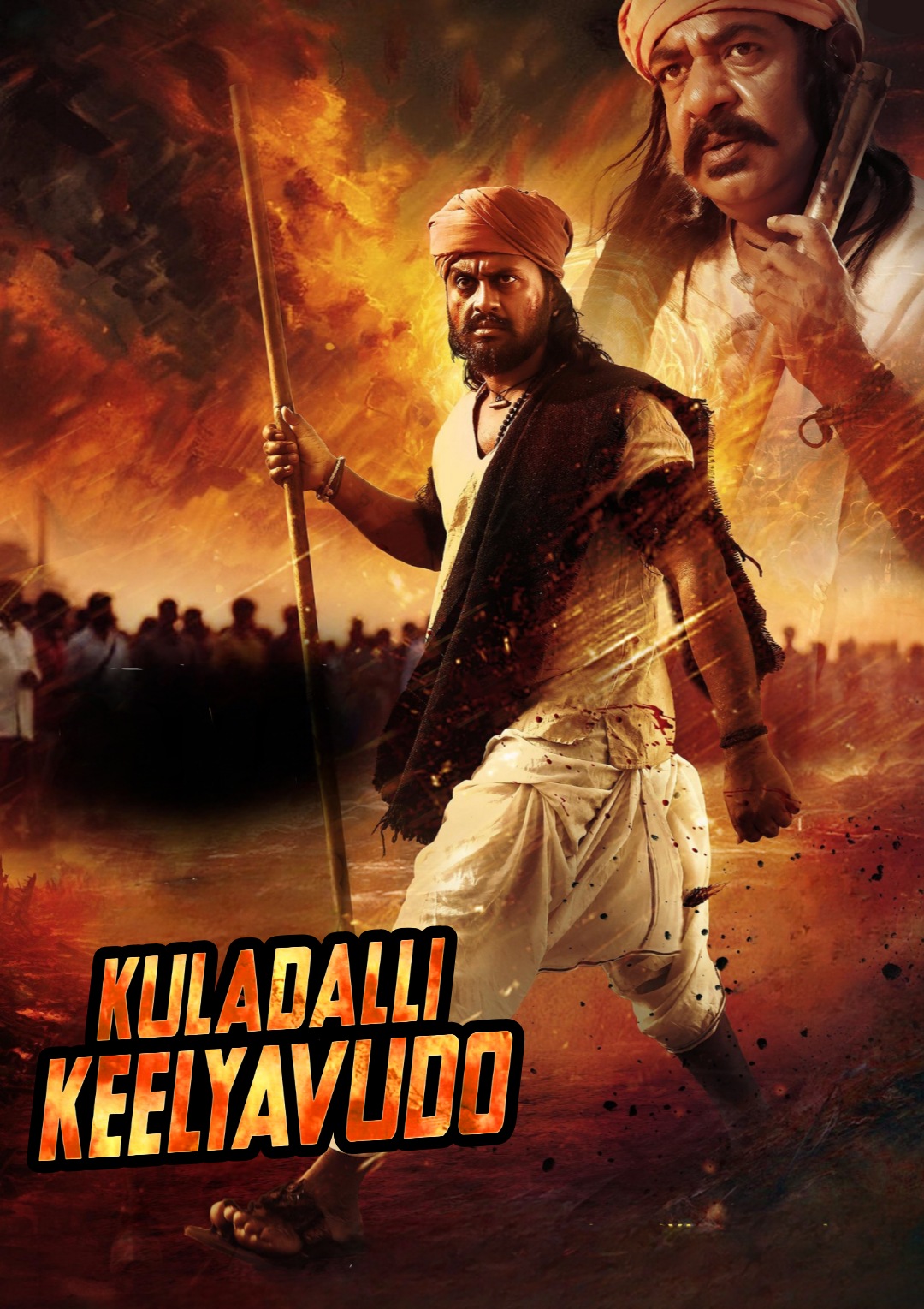 Kuladalli Keelyavudo (2025) Dual Audio [Hindi & Kannada] Amazon WEB-DL – 480P | 720P | 1080P – Download & Watch Online