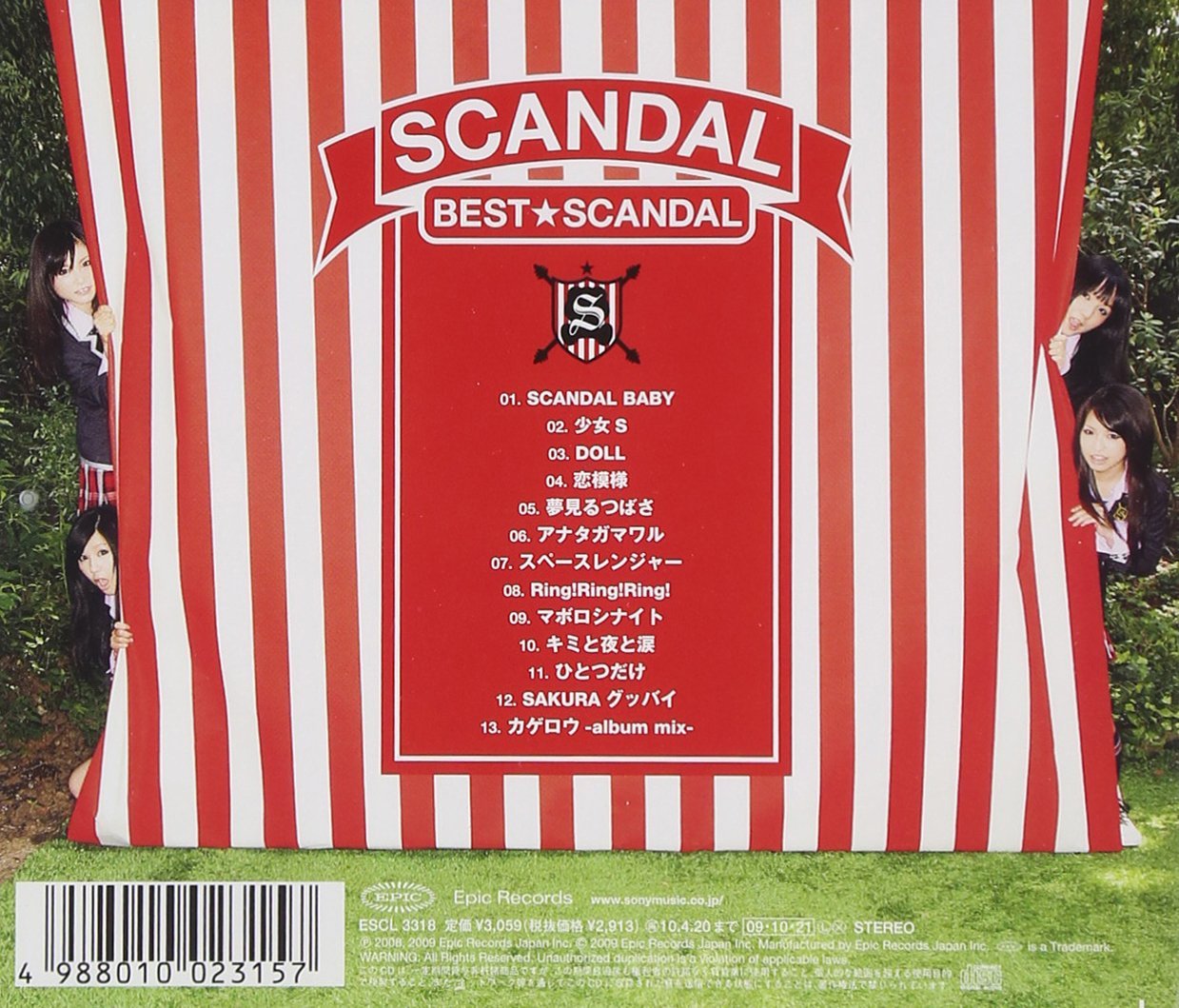 BEST★SCANDAL 81-AIBewrr9-L-SL1239