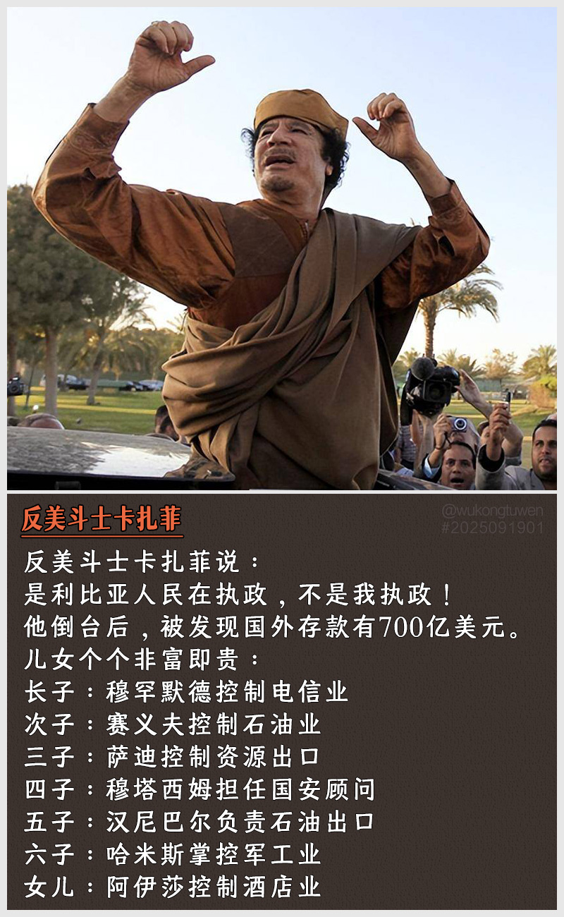 https://i.postimg.cc/3YdcqrSt/2025091901.jpg