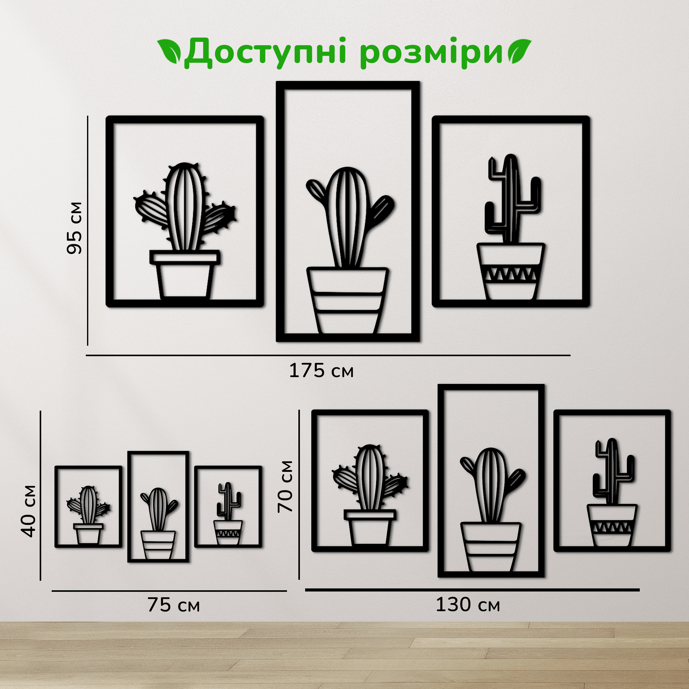 дерев'яний декор на стіну, настінний декор в кімнату, дерев'яний декор стін, декоративне панно з дерева, декор з дерева на стіну, сучасна картина на стіну, дерев'яне панно на стіну, настінний декор для дому