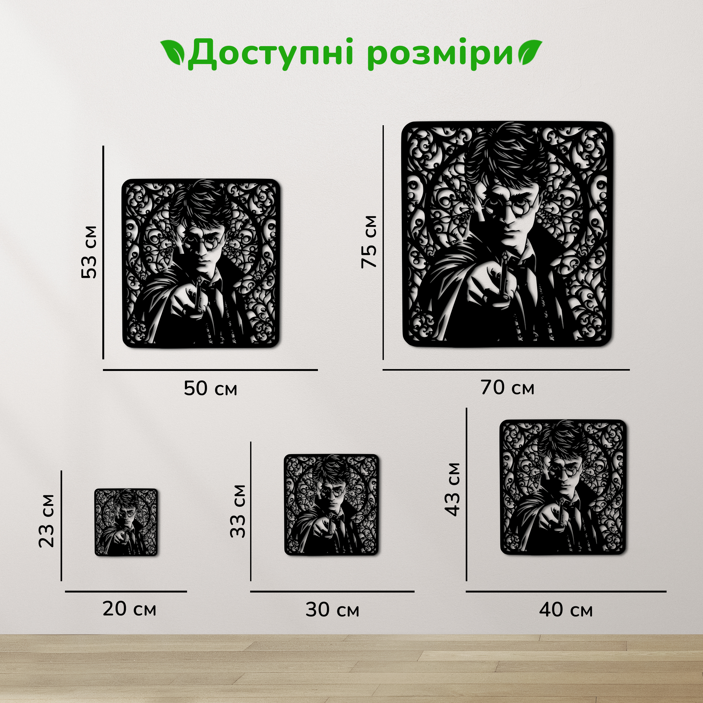 дерев'яний декор на стіну, настінний декор в кімнату, дерев'яний декор стін, декоративне панно з дерева, декор з дерева на стіну, сучасна картина на стіну, дерев'яне панно на стіну, настінний декор для дому