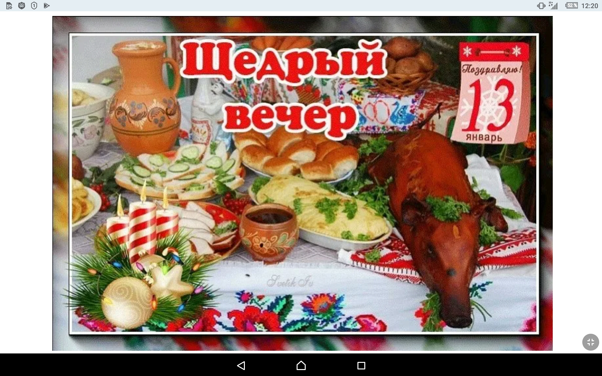 Screenshot 2022 01 13 12 20 38 — Postimages