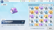 Screenshot-2026-08-06-230858