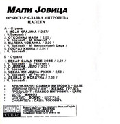 [Slika: unutrasnja.jpg]