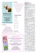 Valya-Valentina-2009-216-11-24