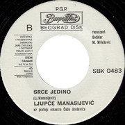 [Slika: strana-b.jpg]