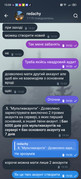 Screenshot-20260817-150439