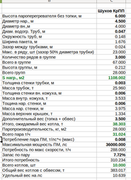 https://i.postimg.cc/3dR4zX7g/Screenshot-at-2024-03-25-15-33-04.png