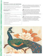 Vostochnaya-vyshivka-krestom-15