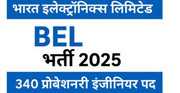 BEL Recruitment 2025 Featured