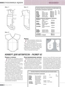 Atelye-2016-07-30