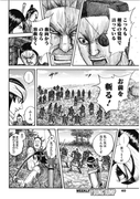 [原泰久] キングダム第665話（ヤングジャンプ 2021年 No.4~5号）ページ040