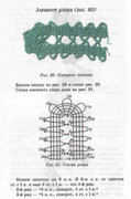 Volshebnii-Cruchok-56