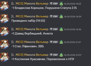 Znimok-ekrana-2026-04-19-211539