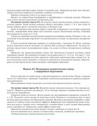 Zlachevskaya-G-232