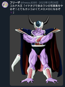 Screenshot_20240105-121417