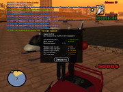 gta_sa 2023-03-07 22-44-03-663