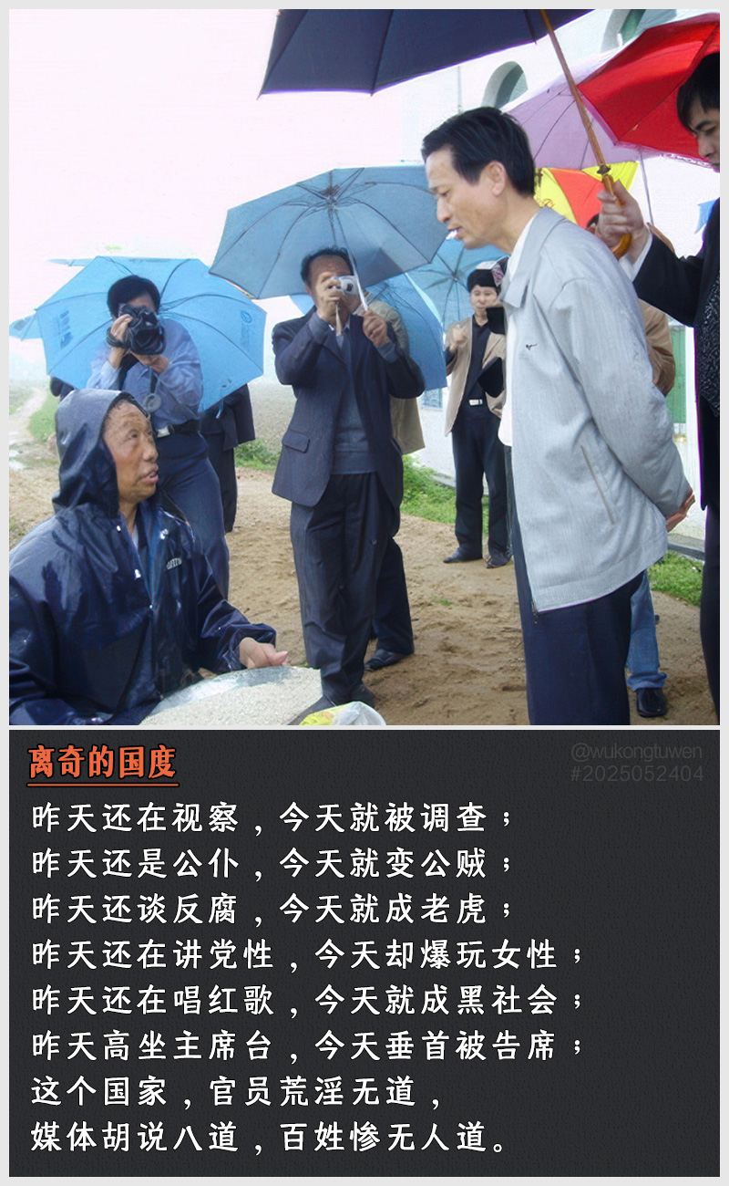 https://i.postimg.cc/3hSrX465/2025052404.jpg