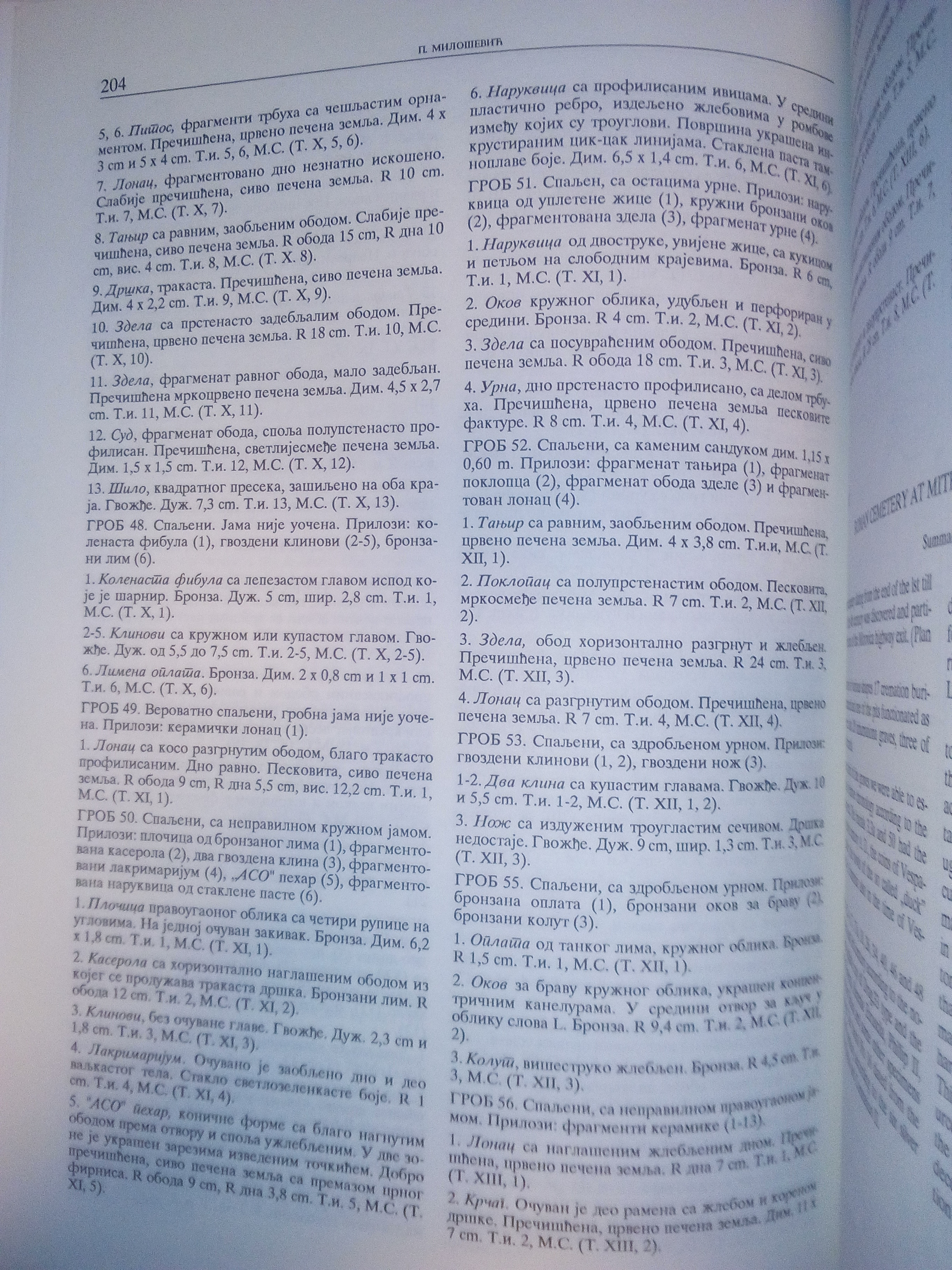 IMG-20200114-150747.jpg