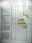 Khaydi-Fux-Vyazanie-kryuchkom-133