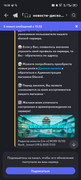 Screenshot-20251214-183856