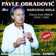 Pavle Obradovic 1999 - Narodna kola Prednja