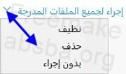 ESET-Smart-Security-Premium16