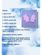 myshka-angelinka-7