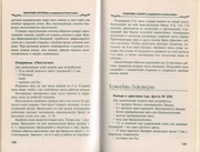 Makrame-i-businy-v-sovremennoy-bizhuterii-2006-82